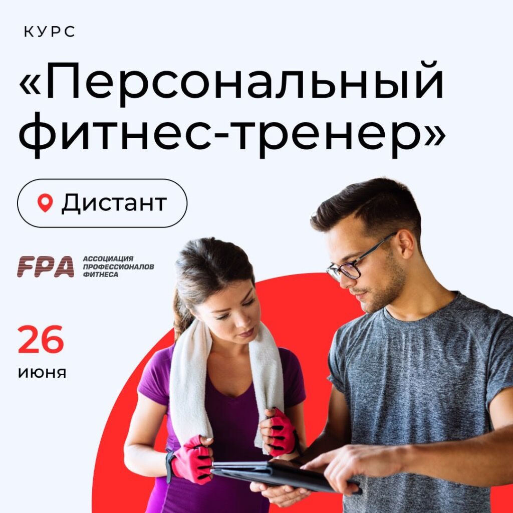 Курс
