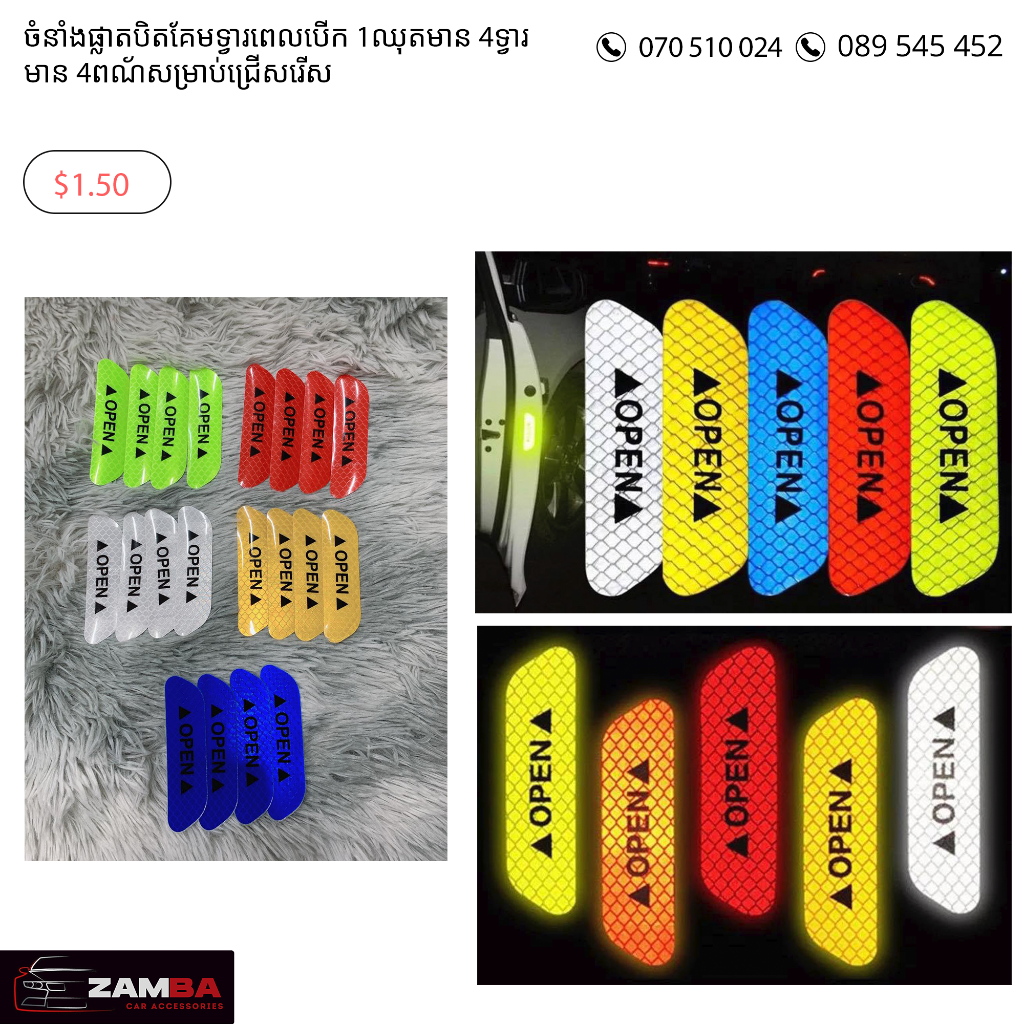 អក្សរ Open ចំនាំងផ្លាត