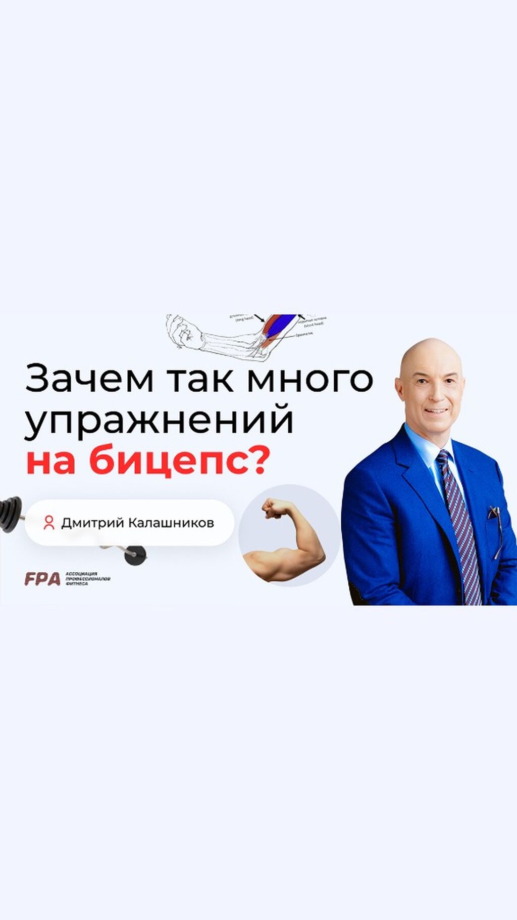Вебинар 