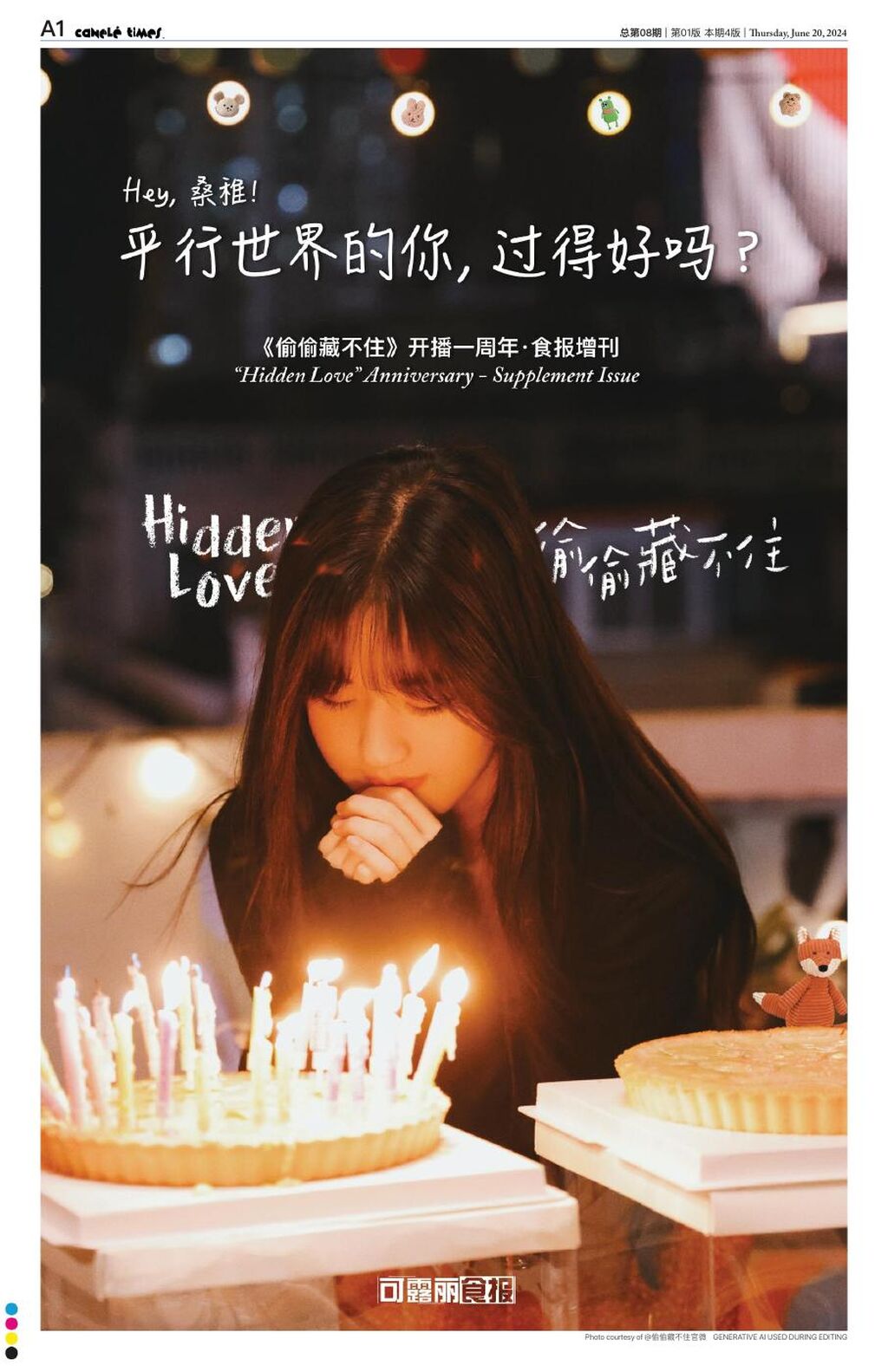 Issue 08 - Canel&eacute; Times