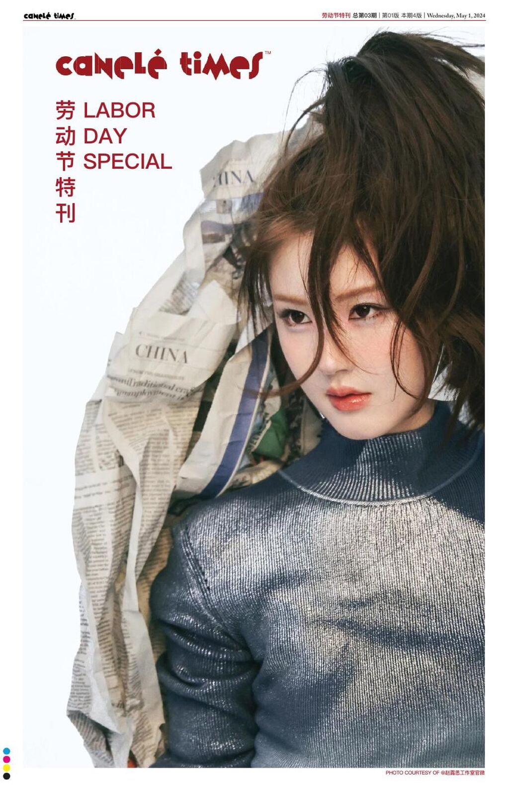 Issue 03 - Canel&eacute; Times