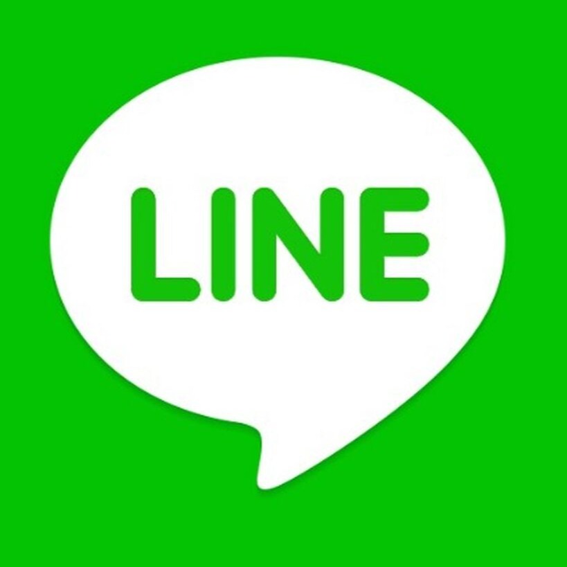 ติดต่องานผ่าน LINE