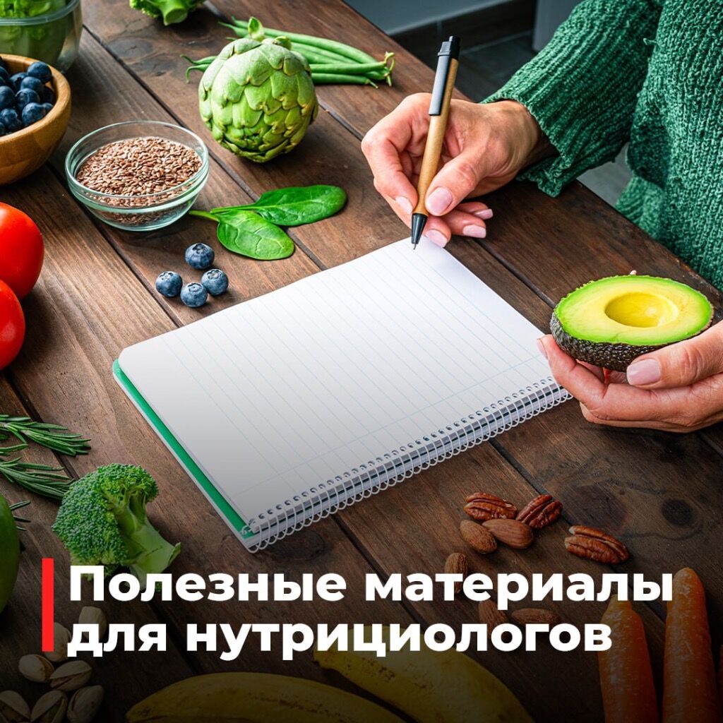 Файлы для тренера