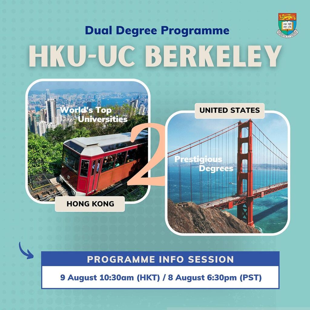 香港大學 - 加州大學柏克萊分校（UC Berkeley）雙學位課程網上簡介會