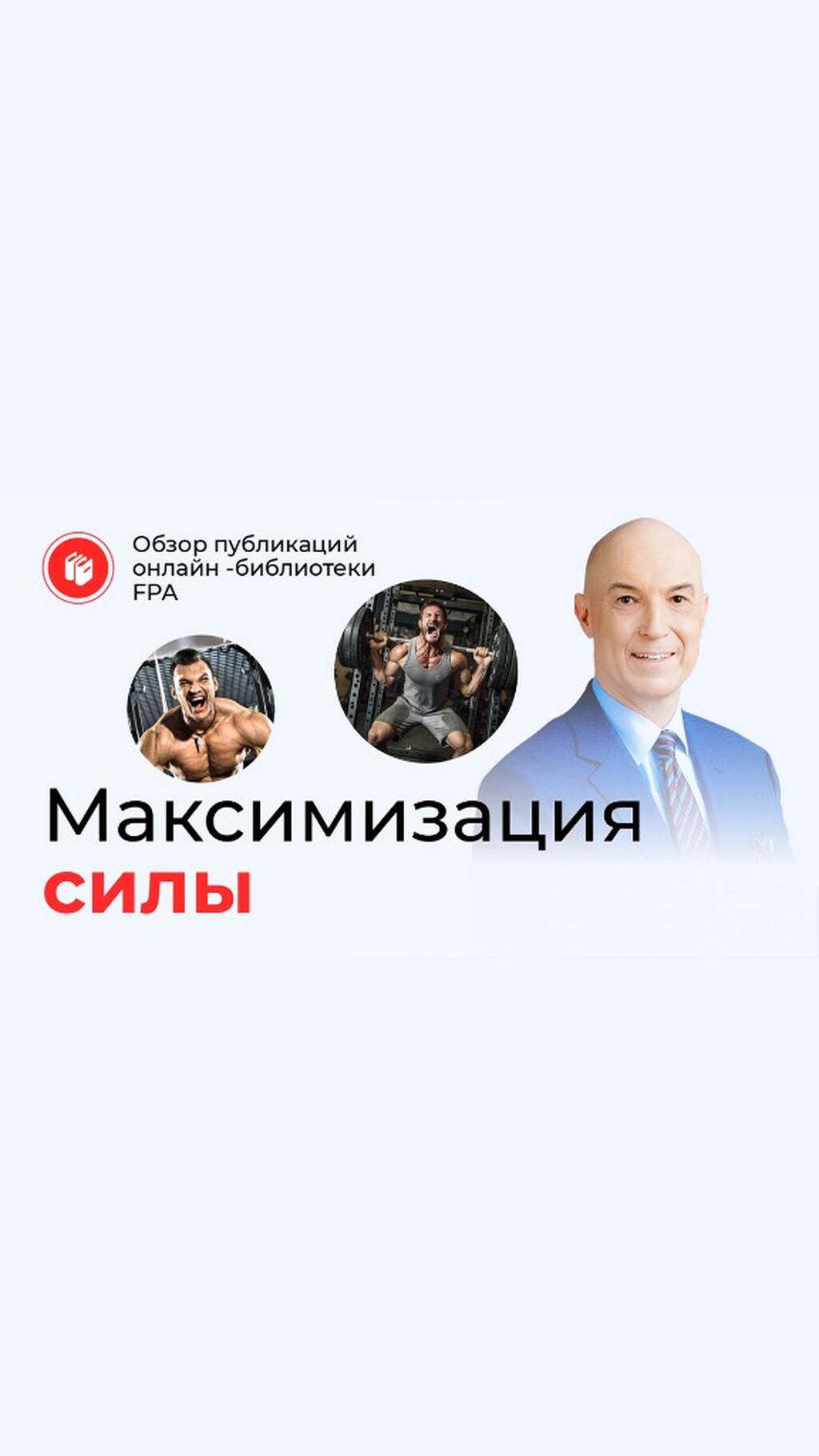 Статья