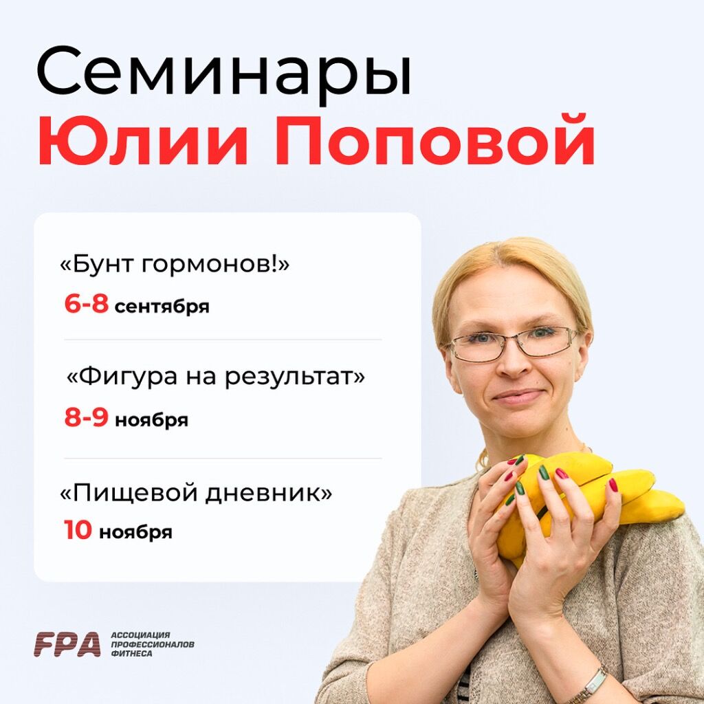 Семинар