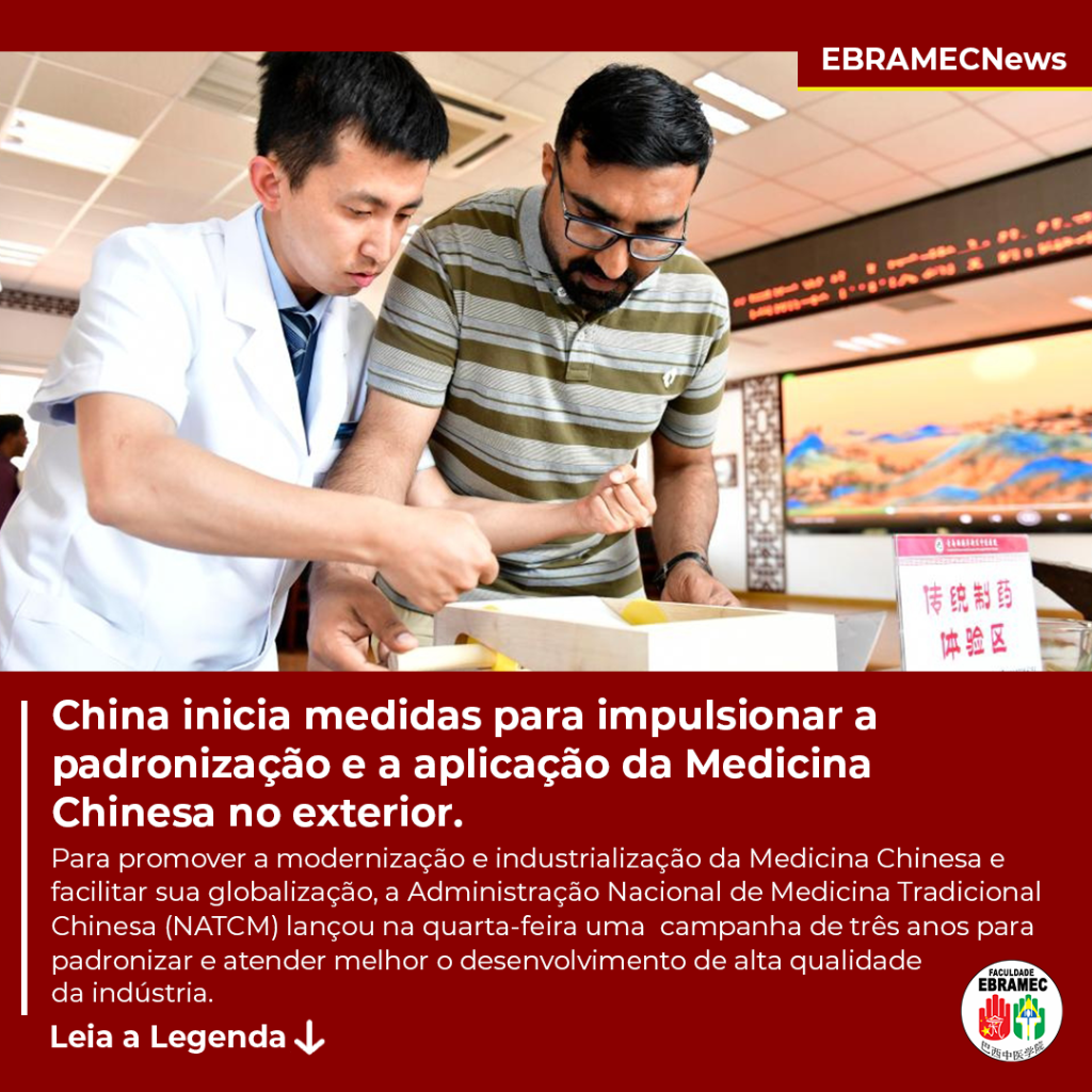 Noticia Padroniza&ccedil;&atilde;o MTC