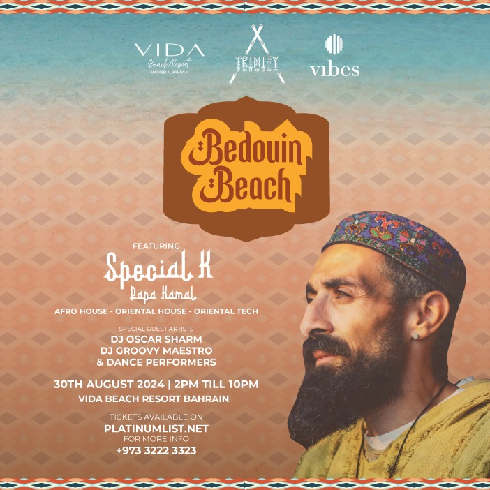Bedouin Beach - Bahrain / 30 August 