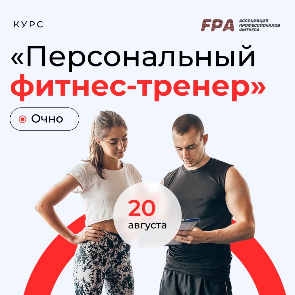 Курс