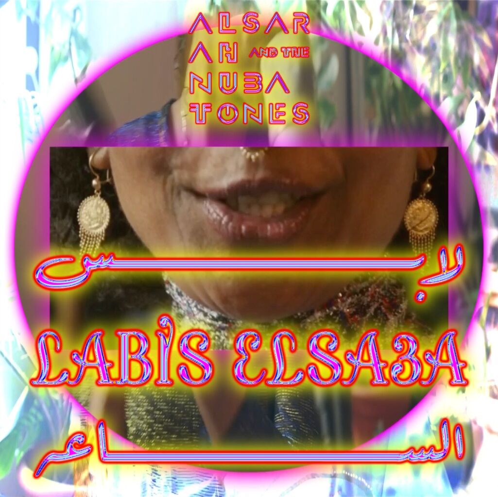  Alsarah & the Nubatones - Labis Elsa3a /لابس الساعة