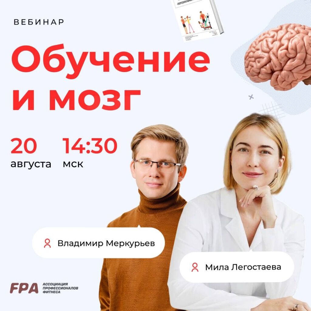 Вебинар