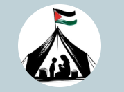 The Sameer Project - Help provide shelter and supplies to displaced people in Gaza. Palestinian-led donations-based aid initiative. QUICK, EASY, HIGH-IMPACT.