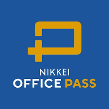 日経 OFFICE PASS