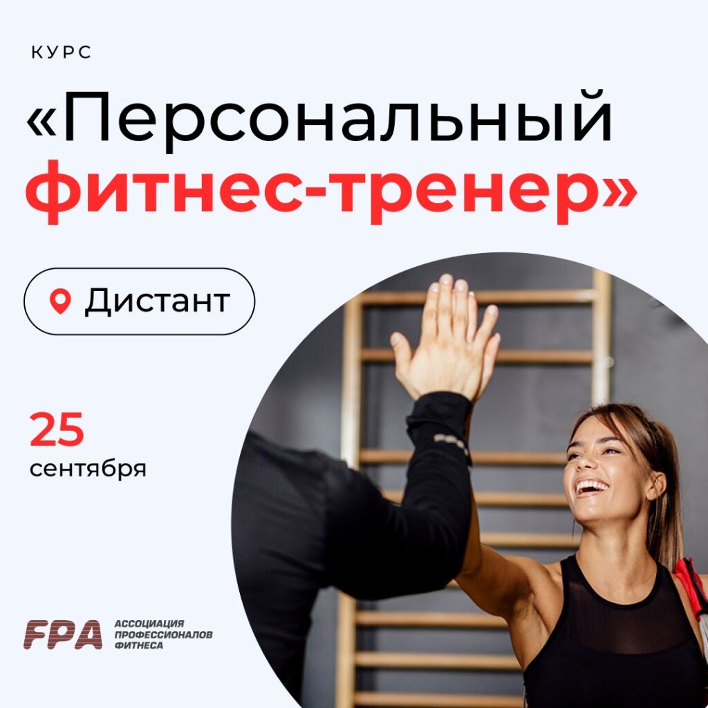 Курс
