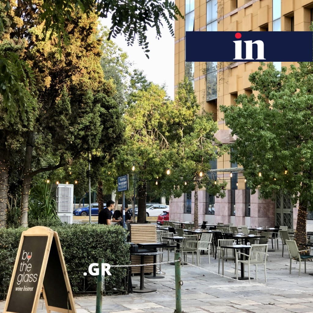 ATHENS WINE BARS DIAKOPES.IN.GR AUG 6 '24