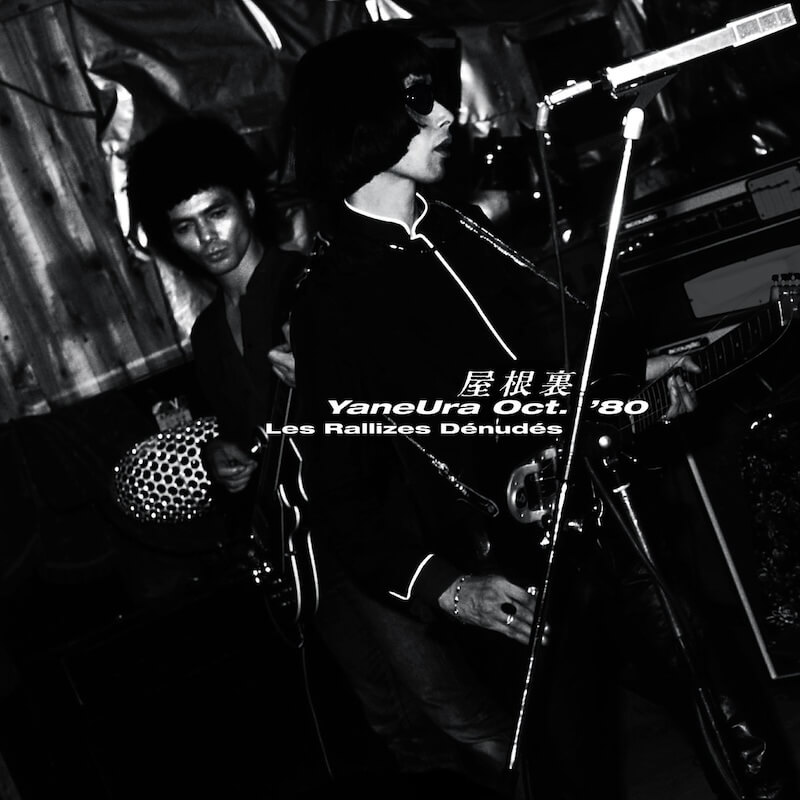 Les Rallizes D&eacute;nud&eacute;s : 屋根裏 YaneUra Oct. '80 : Aquarium Drunkard