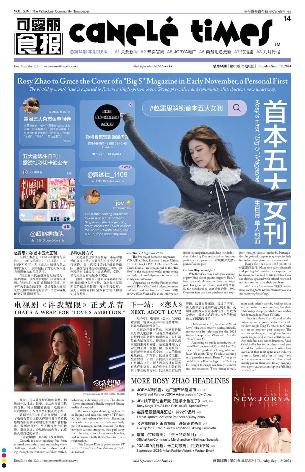 Issue 14 - Canel&eacute; Times
