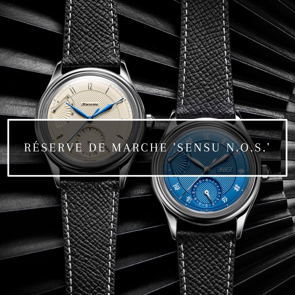Kurono R&eacute;serve de Marche 'Sensu N.O.S.'