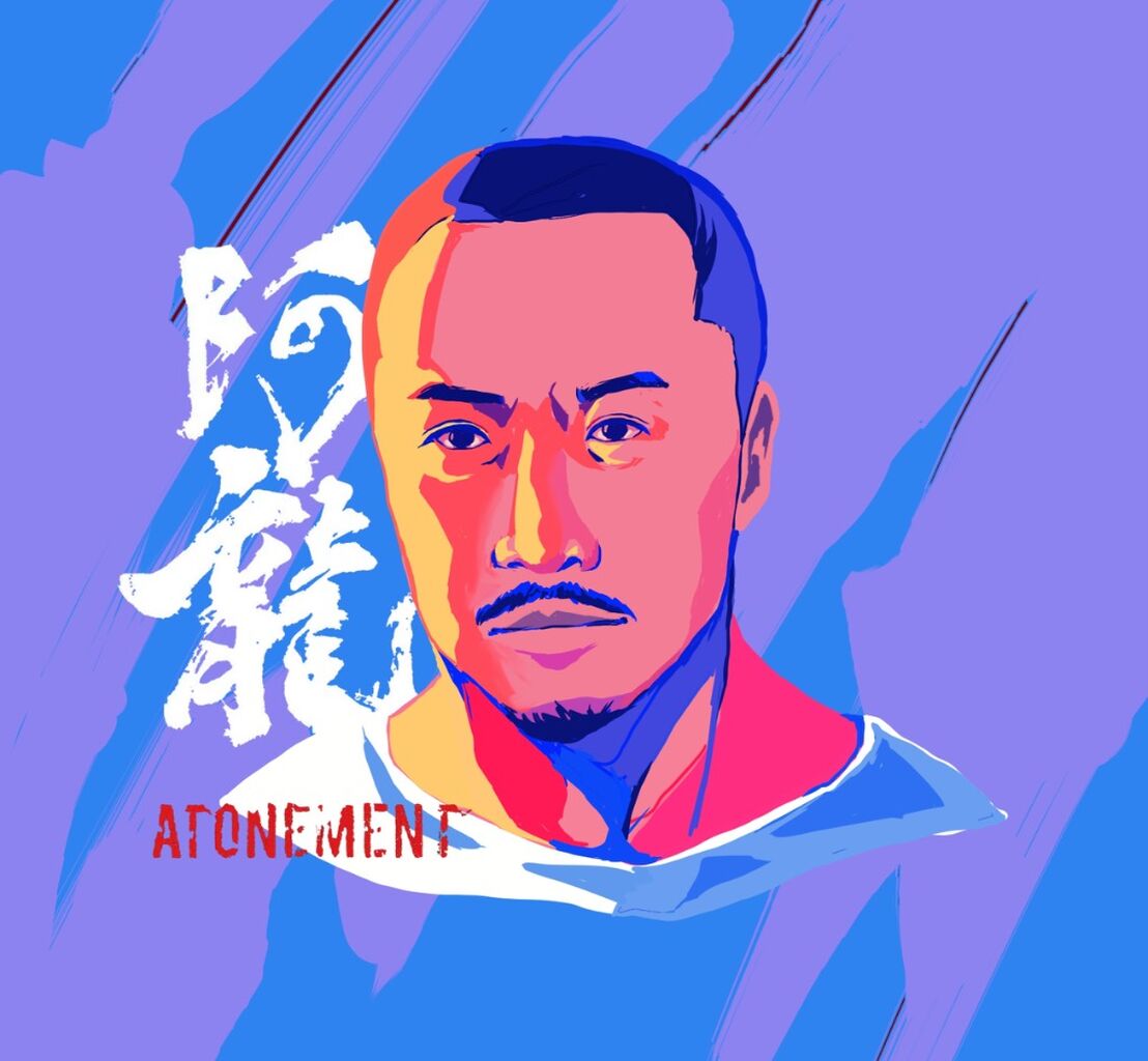 WEERRONALDCHENGFANSCLUB THREADS