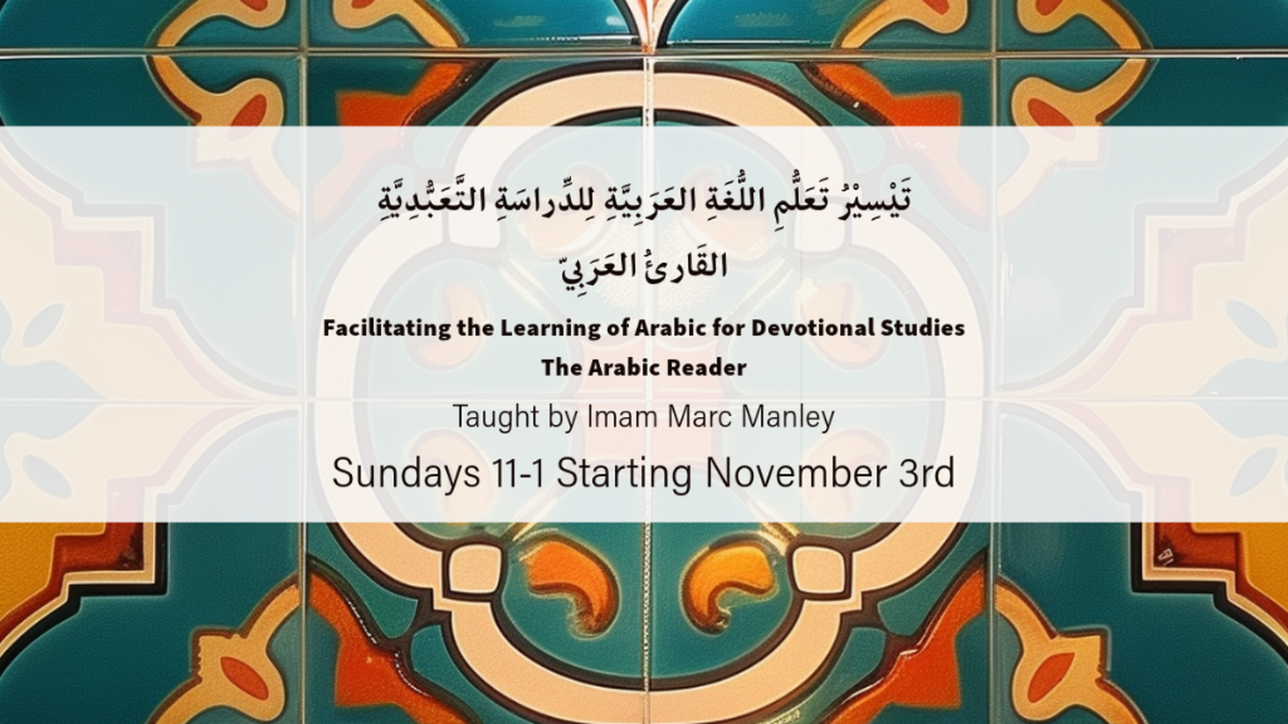 The Arabic Reader &ndash; Middle Ground