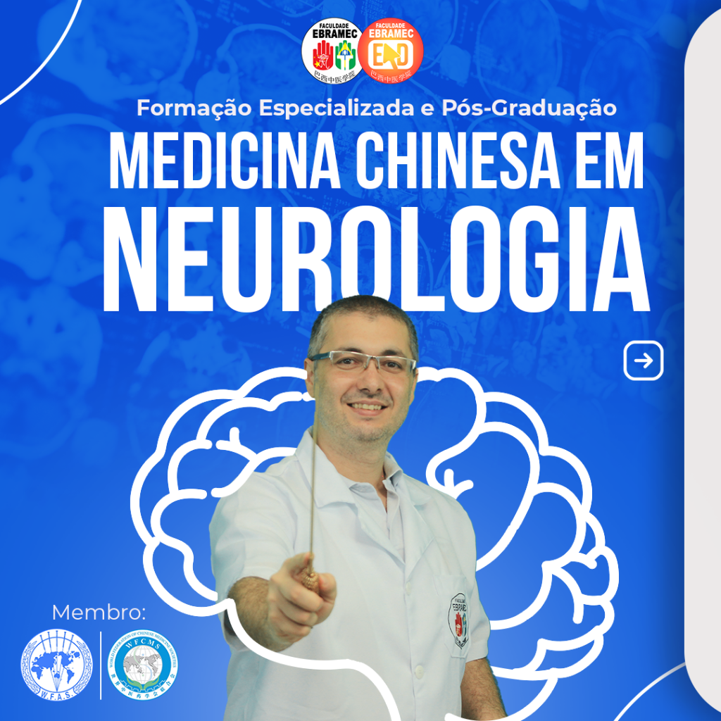Neuro