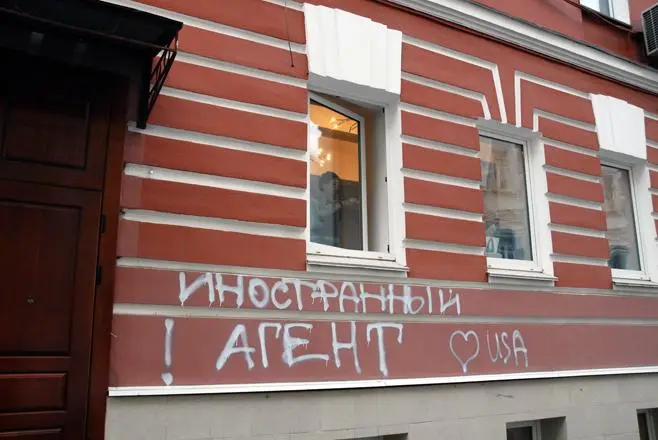 Законы об иностранных агентах в арсенале авторитарных режимов