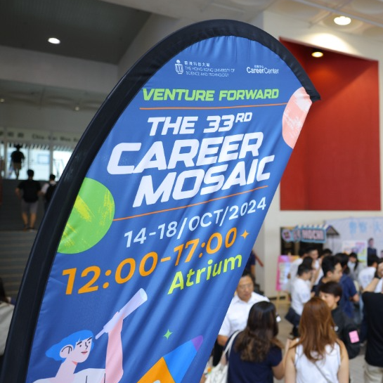 Career Center