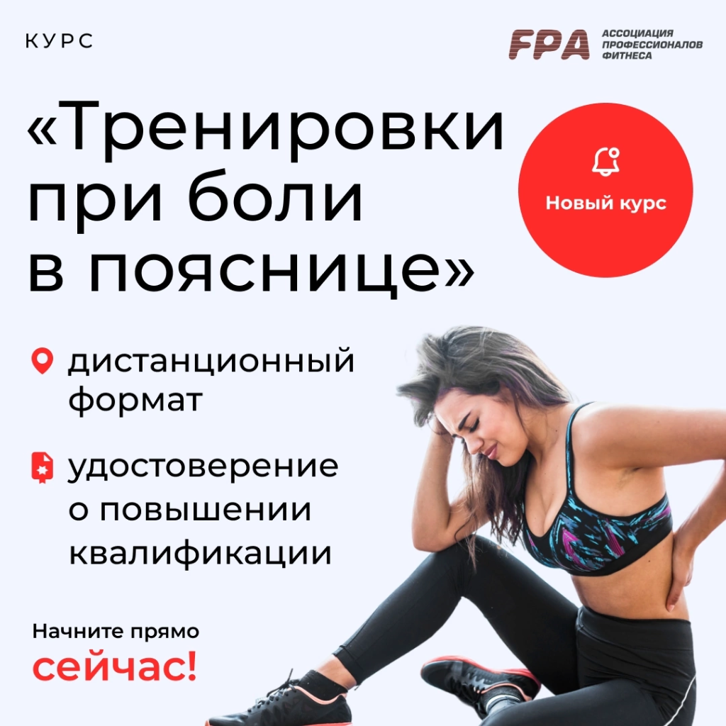 Курс
