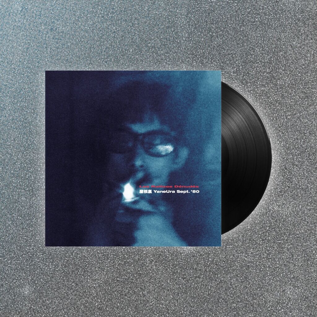 BLACK LP