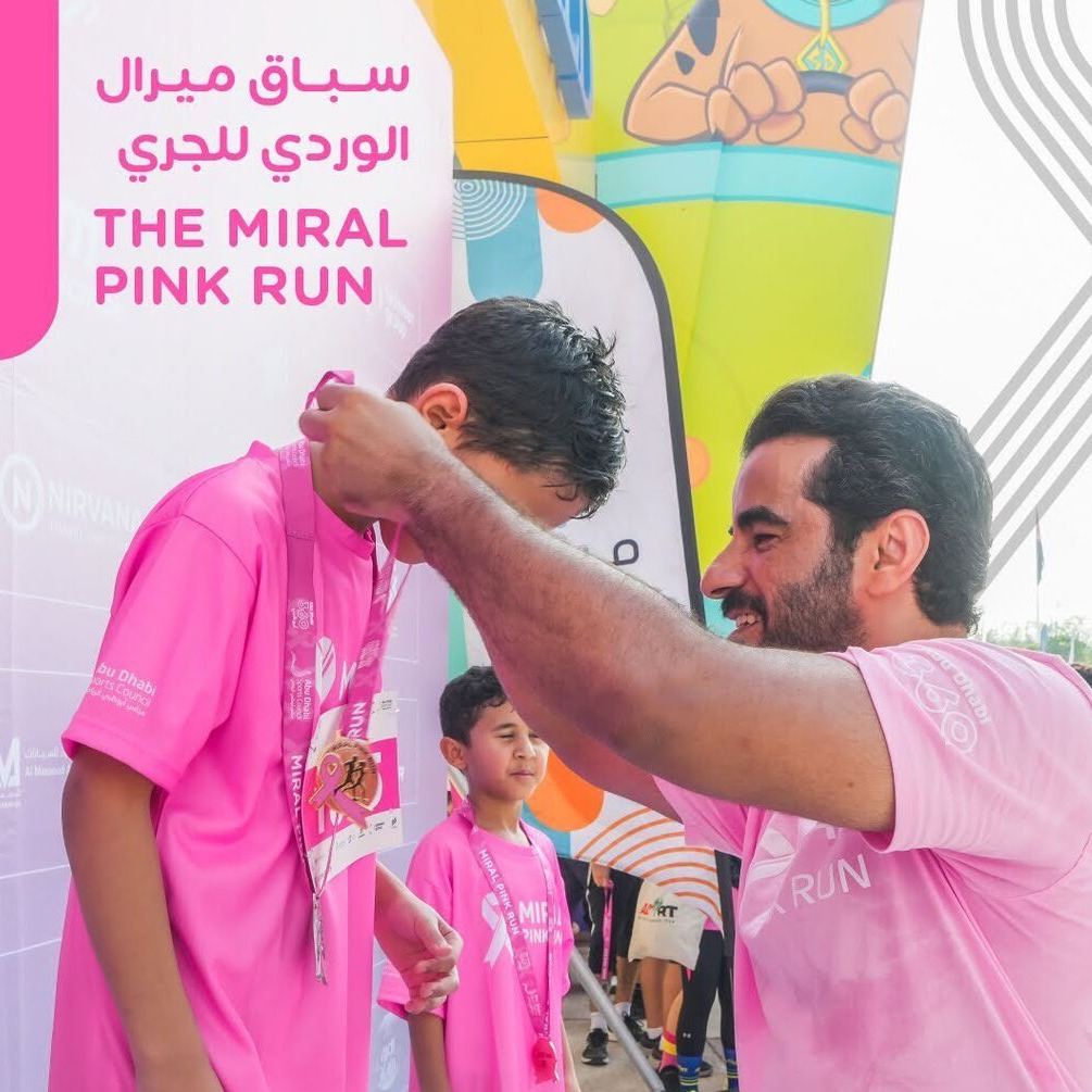 Miral Pink Run 2024