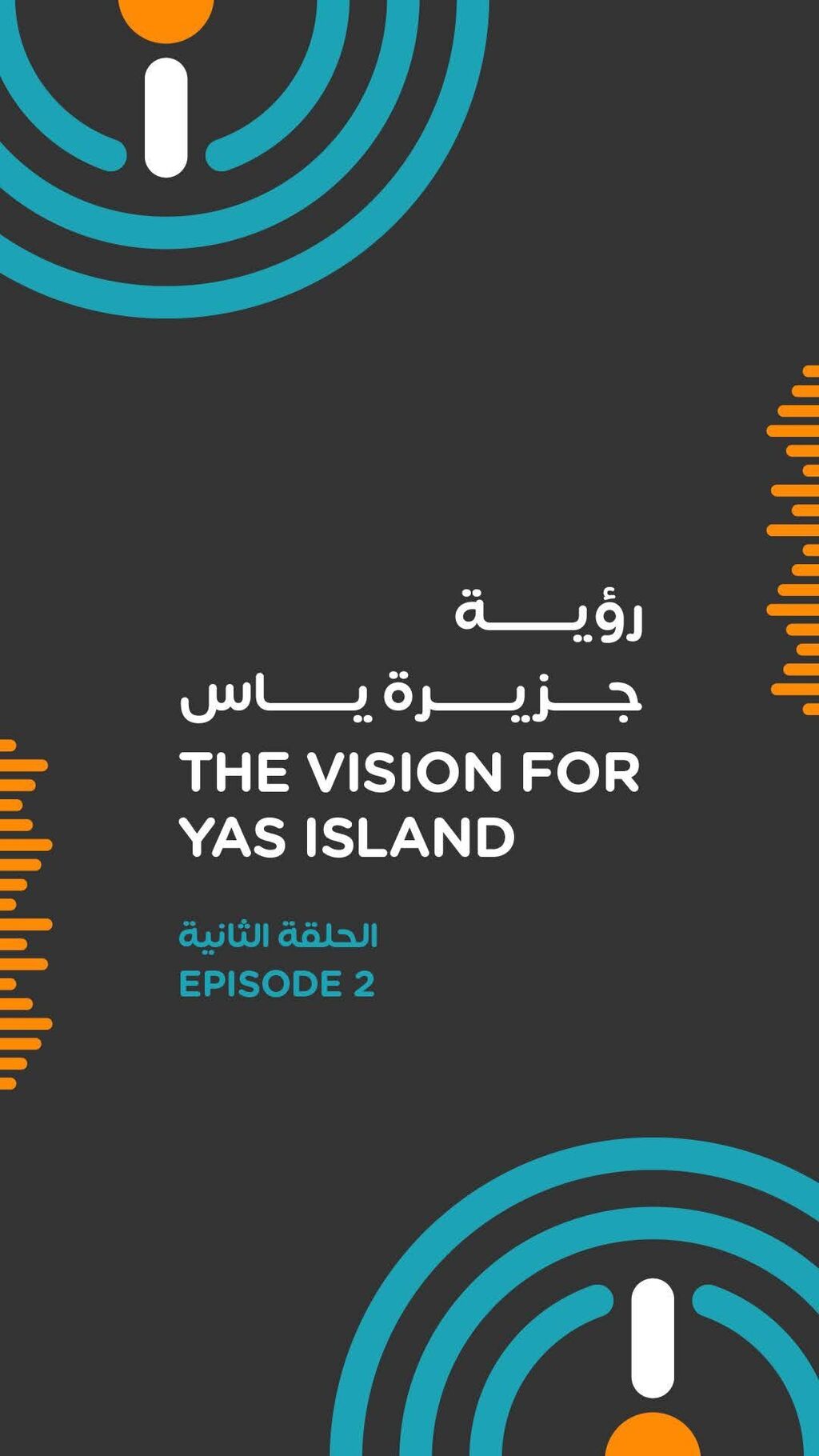 Episode 2: The Vision for Yas Island