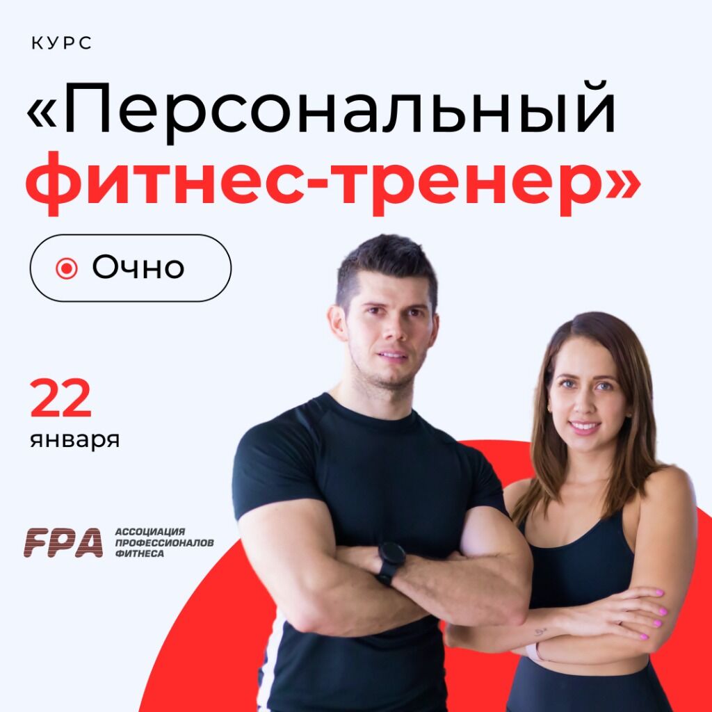 Курс