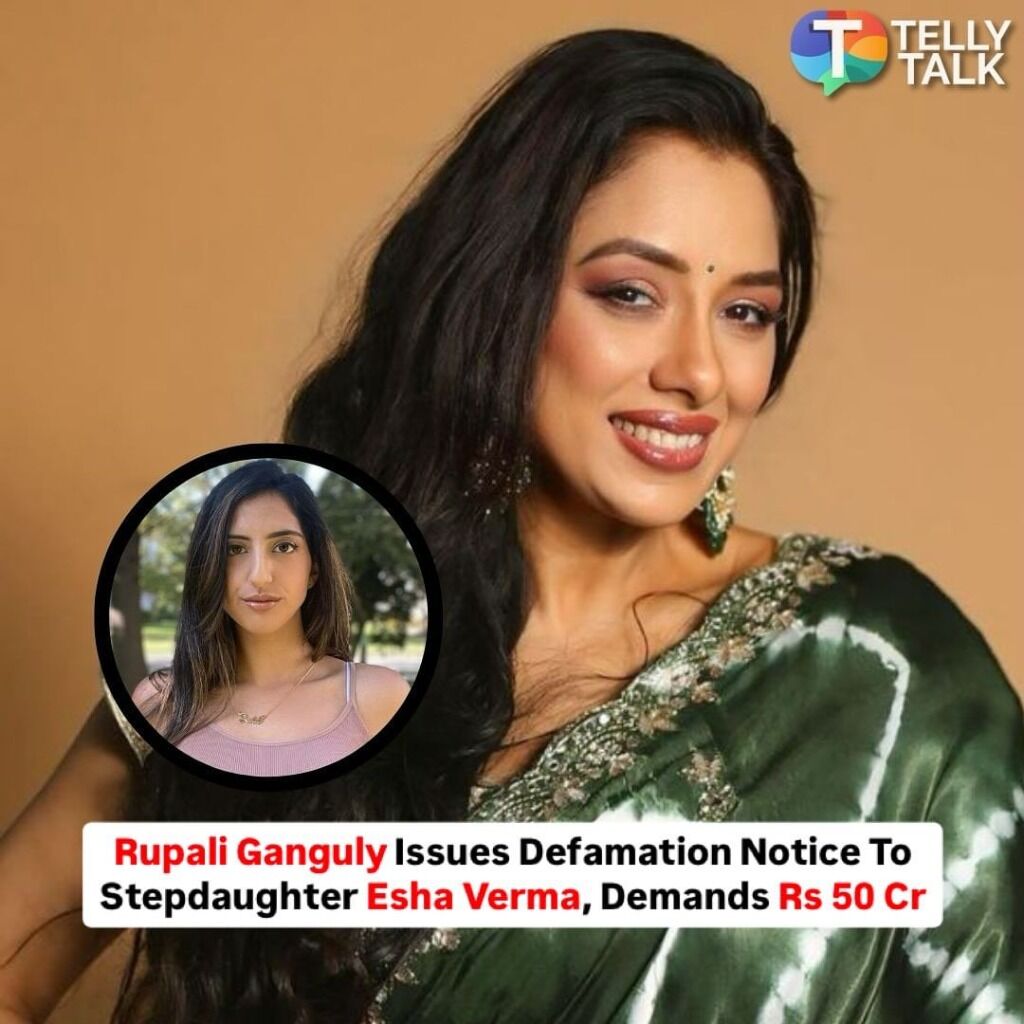 Rupali Ganguly Issues Defamation Notice To Stepdaughter Esha Verma, Demands Rs 50 Crore