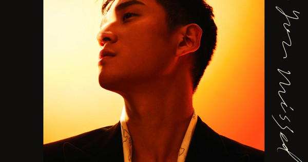 Eric Chou - 想念你想我