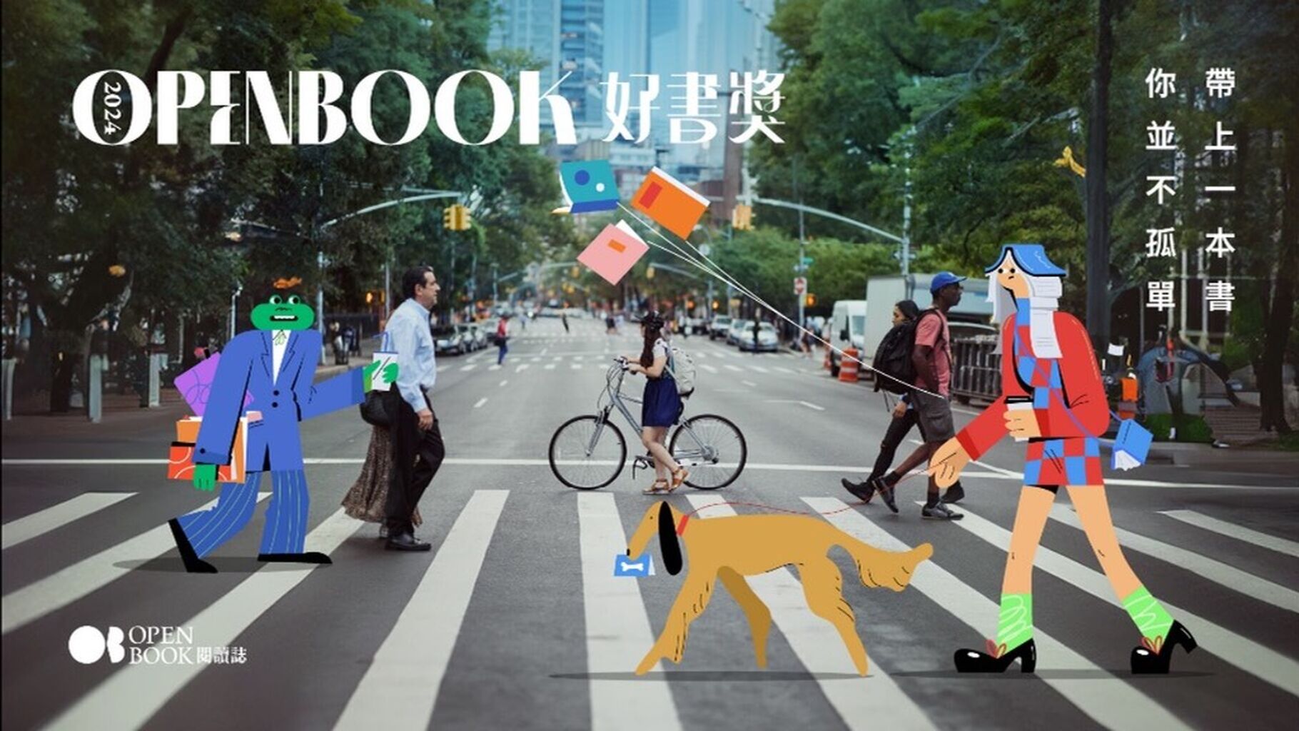 專訪｜從金曲獎到Openbook好書獎，從設計到溝通