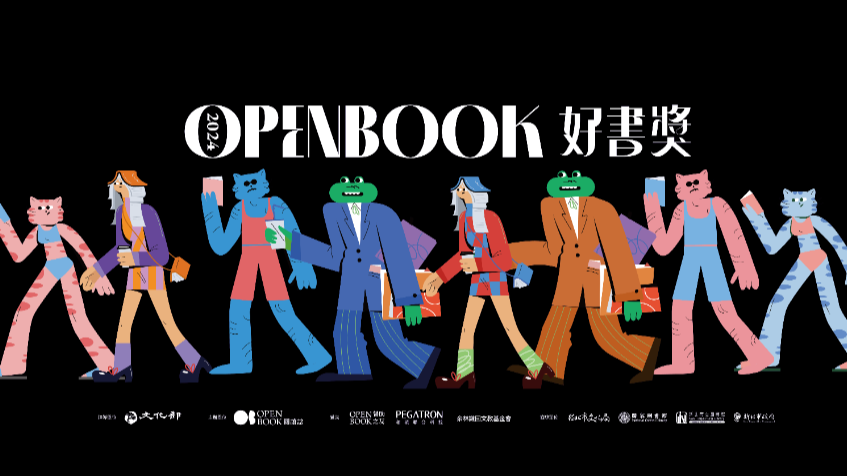 2024Openbook好書獎攜手白輻射影像，與台灣三大風格攝影師協力跨刀響應