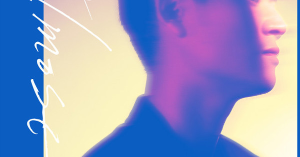 Eric Chou - Almost 幾乎是愛情