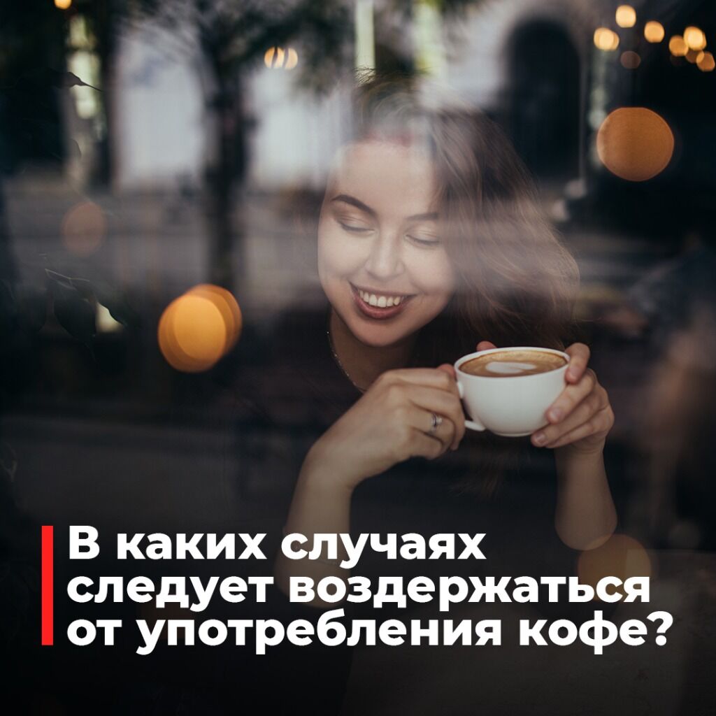 Статья
