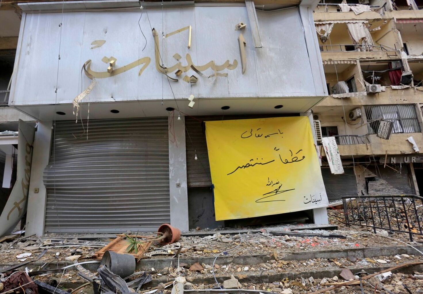 Triumphant, Dahieh Residents Celebrate Their Return Home