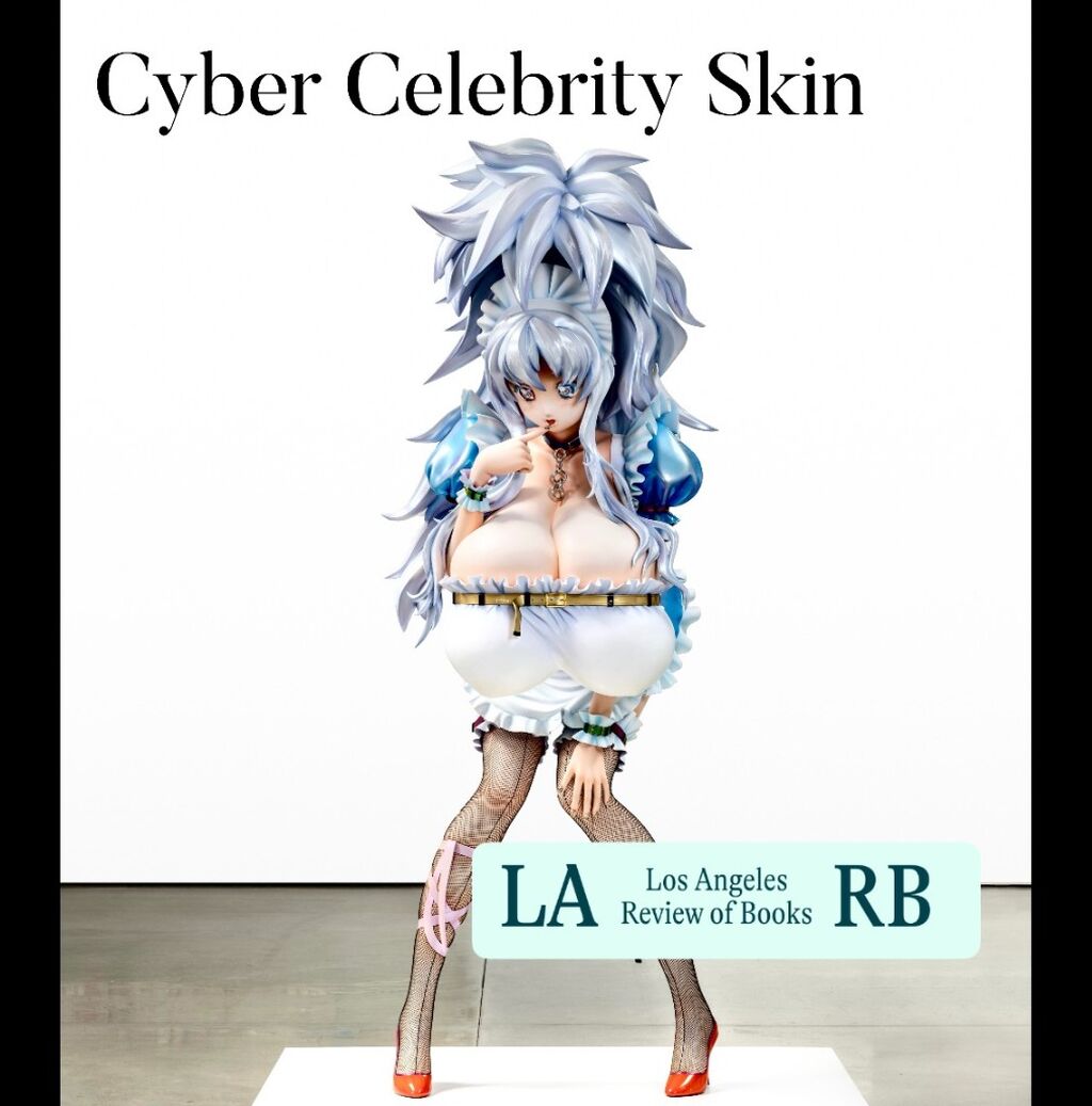 Cyber Celebrity Skin