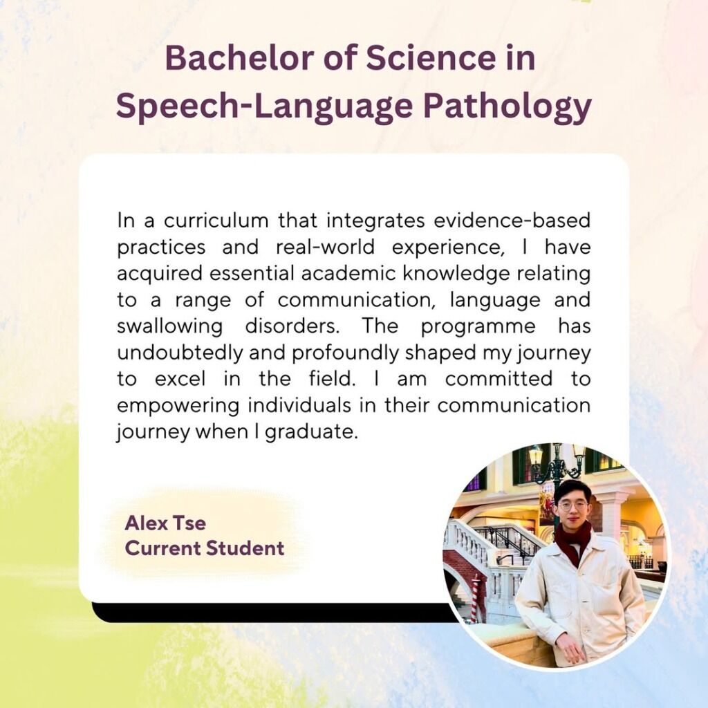 理學士（言語及語言病理學）| BSc(SLP)
