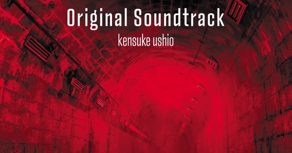 Listen to the "DAN DA DAN" Original Soundtrack