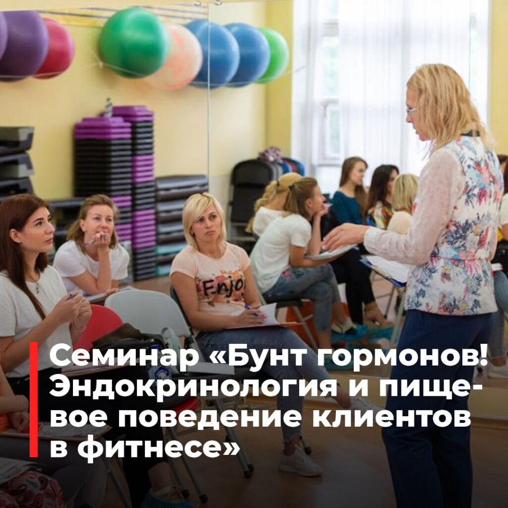 семинар
