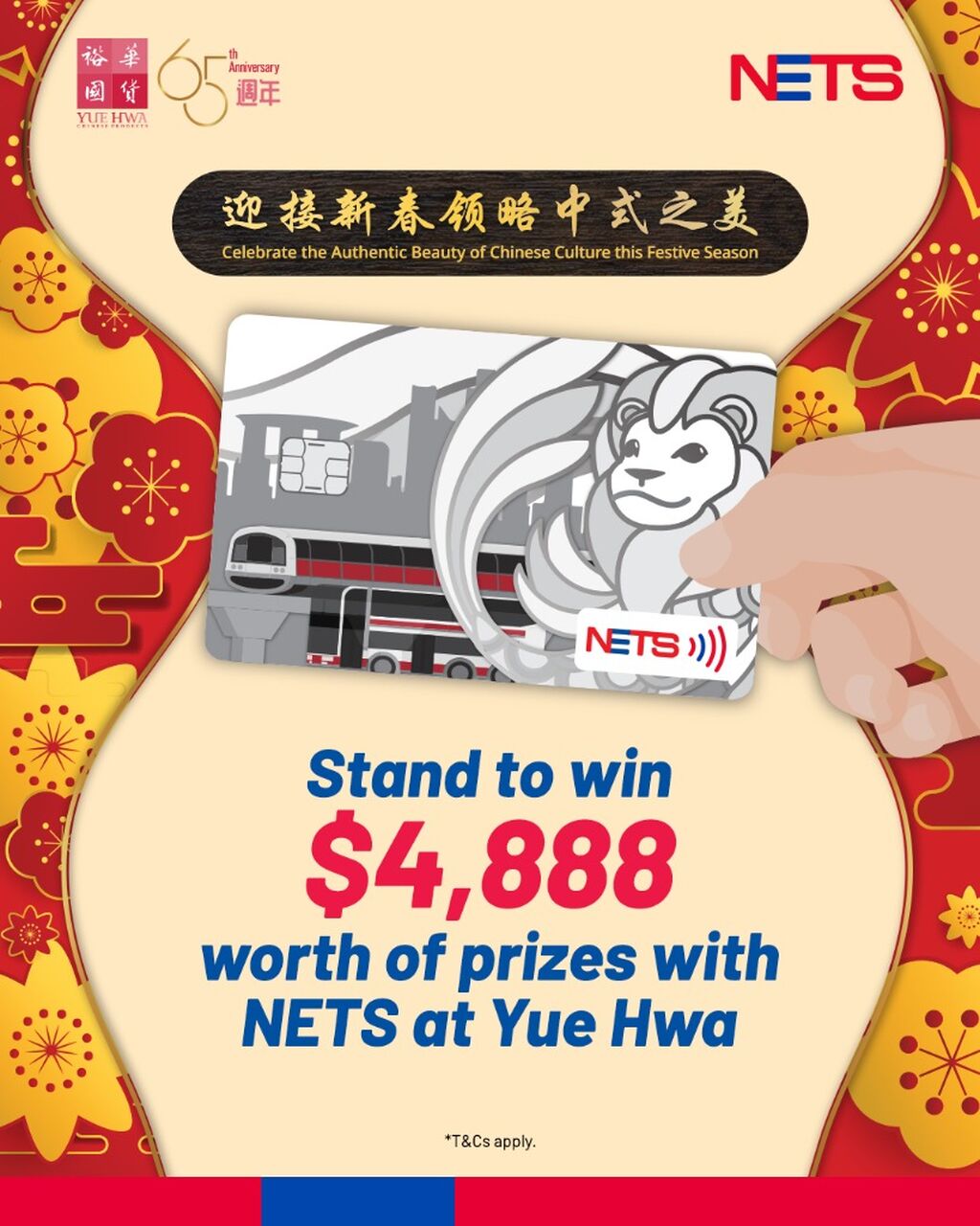 NETS x Yue Hwa