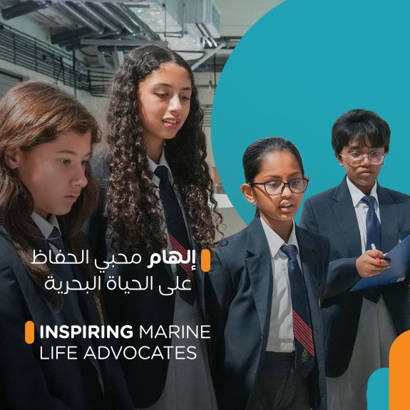 Miral and ADEK announce strategic partnership to empower future leaders through immersive learning experiences