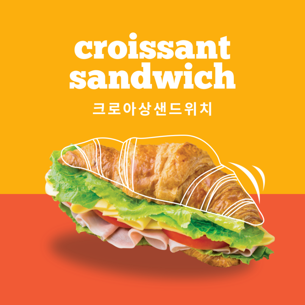 배달의민족