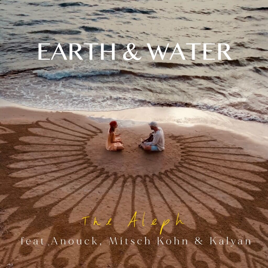 Earth & Water - SINGLE (DIGITAL PLATFORMS)