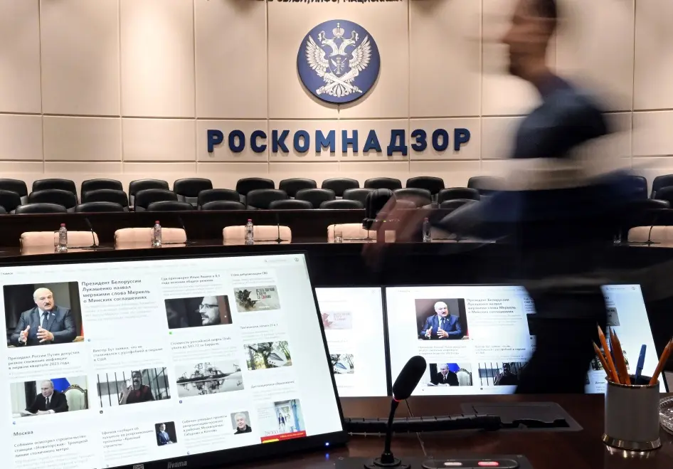 Россия: иностранные технологические компании поддаются давлению властей