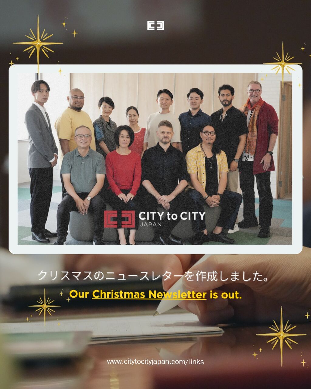 Newsletter