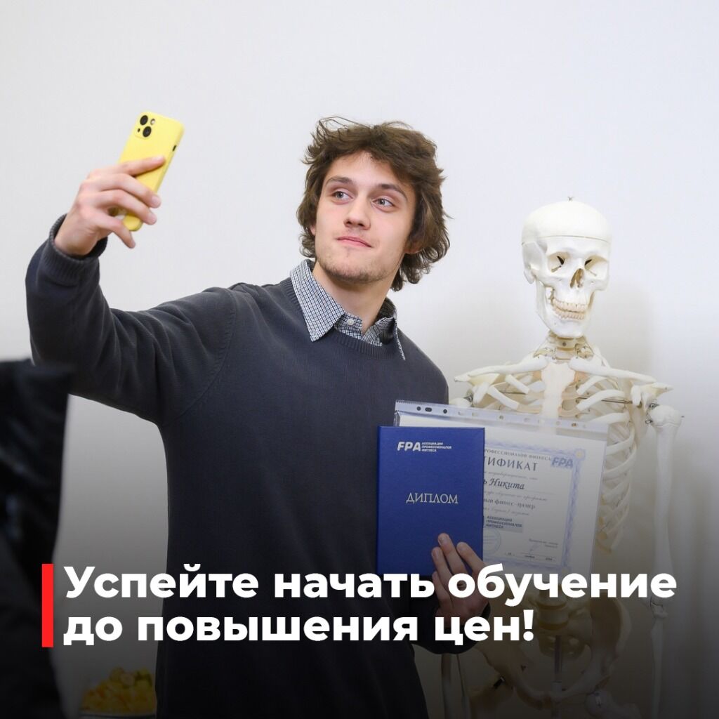Курс